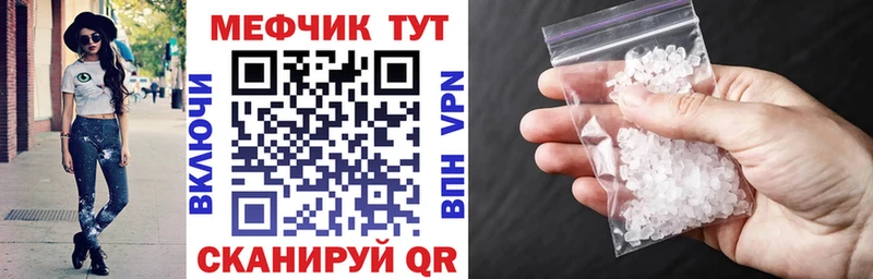 Где купить наркоту Котовск COCAIN  Мефедрон  ГАШИШ  СОЛЬ  Канабис 