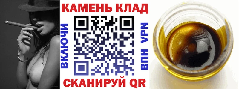 кракен маркетплейс  Котовск  ГАШИШ убойный 