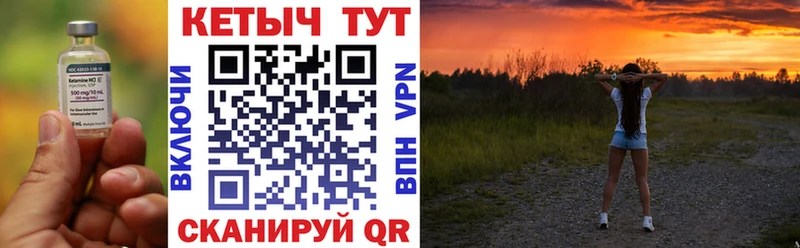 блэк спрут ссылка  купить наркотики цена  Котовск  КЕТАМИН VHQ 