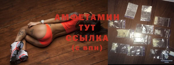 метамфетамин Абдулино