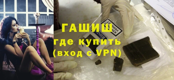 мефедрон мука Абинск