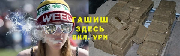 марихуана Сафоново