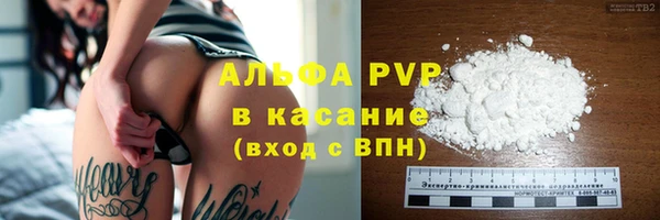 метамфетамин Абдулино