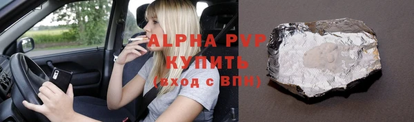 метамфетамин Абдулино