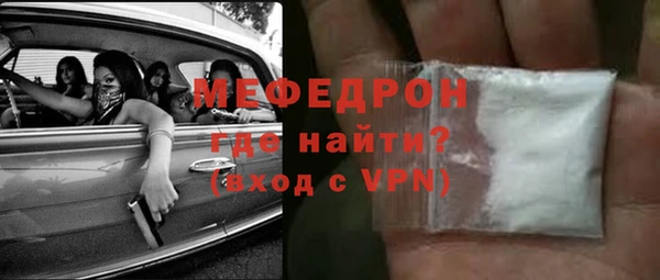 метамфетамин Абдулино
