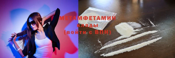 мефедрон мука Абинск