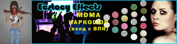 метамфетамин Абдулино