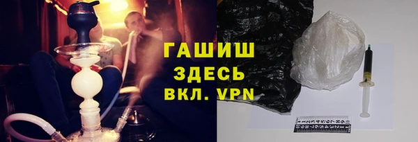 метамфетамин Абдулино