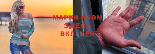 метамфетамин Абдулино