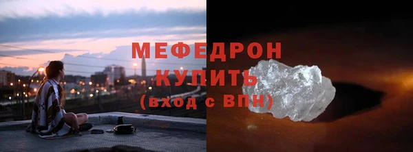 хмурый Саяногорск