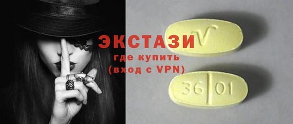 метамфетамин Абдулино
