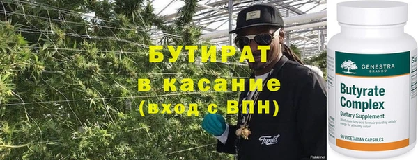 дистиллят марихуана Гвардейск