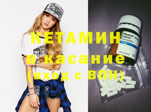 метамфетамин Абдулино