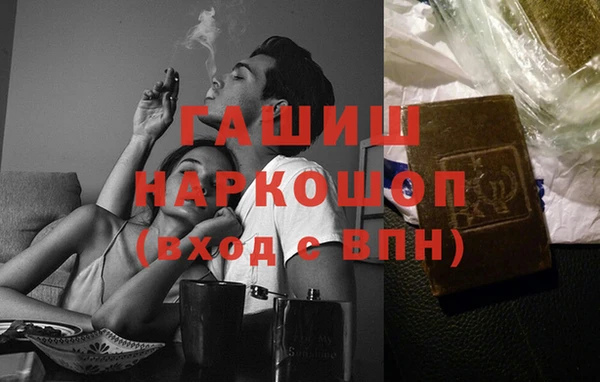 ПСИЛОЦИБИНОВЫЕ ГРИБЫ Абаза