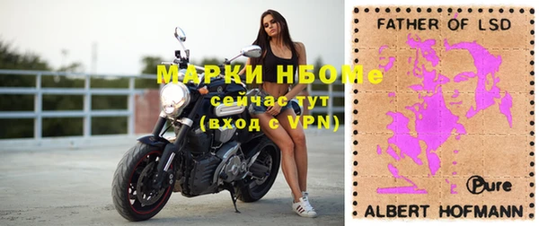амфетамин Алексин