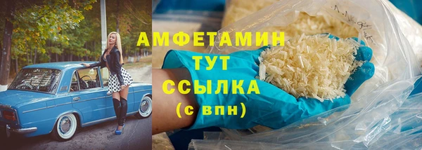 мефедрон мука Абинск