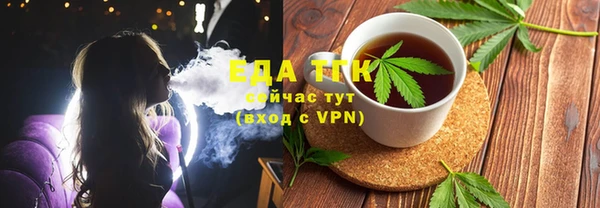 мефедрон мука Абинск