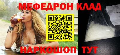 spice Кингисепп