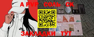 метадон Кимры