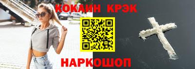 кокс Кандалакша