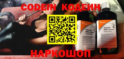 spice Кингисепп