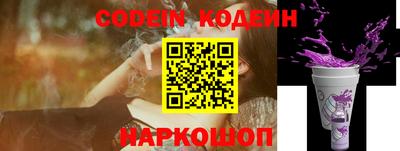 spice Кингисепп