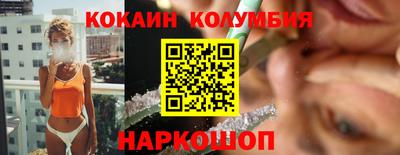 spice Кингисепп