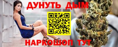 дистиллят марихуана Кинель
