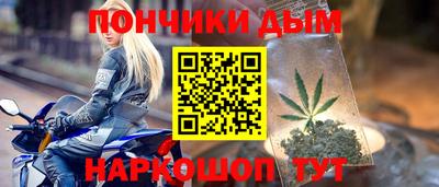 дистиллят марихуана Кинель
