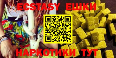 spice Кингисепп