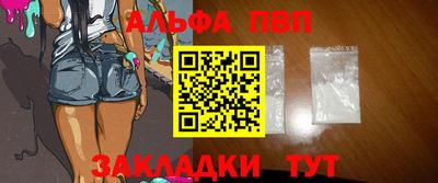 spice Кингисепп