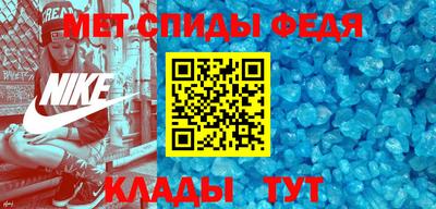 spice Кингисепп