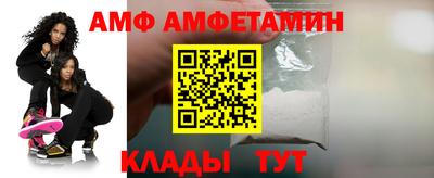 2c-b Камышлов