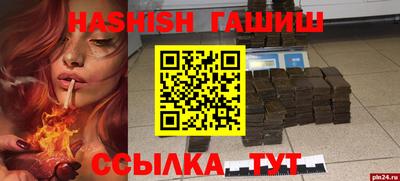 spice Кингисепп