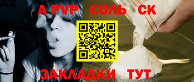метадон Кимры