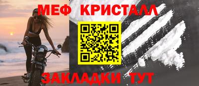 spice Кингисепп