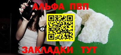 spice Кингисепп