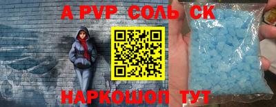 spice Кингисепп