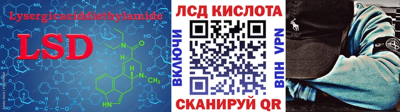 купить закладку  Котовск  ЛСД экстази кислота 