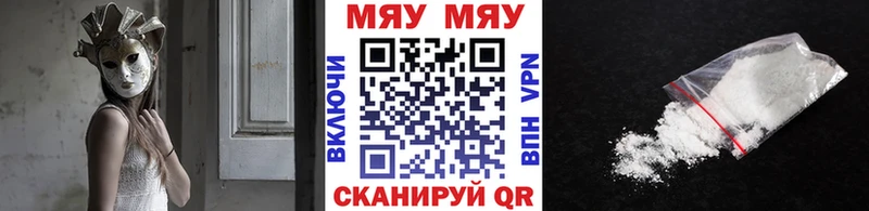 где найти наркотики Котовск Мефедрон 4 MMC