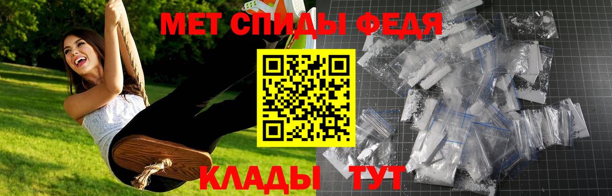 Первитин Декстрометамфетамин 99.9% Котовск