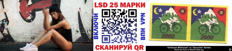 Марки NBOMe 1500мкг  Котовск 