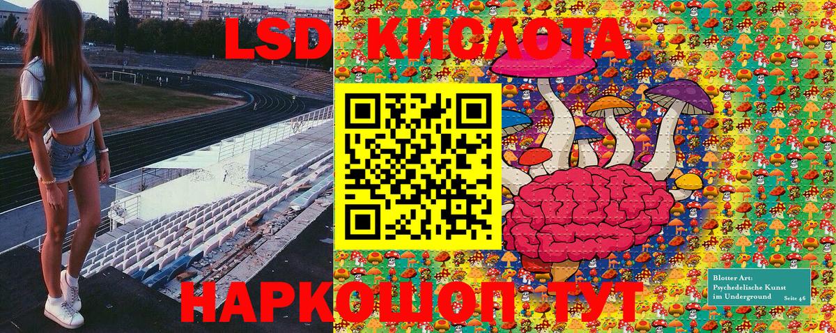Котовск  Марки NBOMe 1,8мг  Вход с VPN 