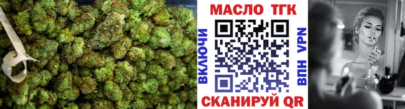 Дистиллят ТГК THC oil наркошоп Котовск