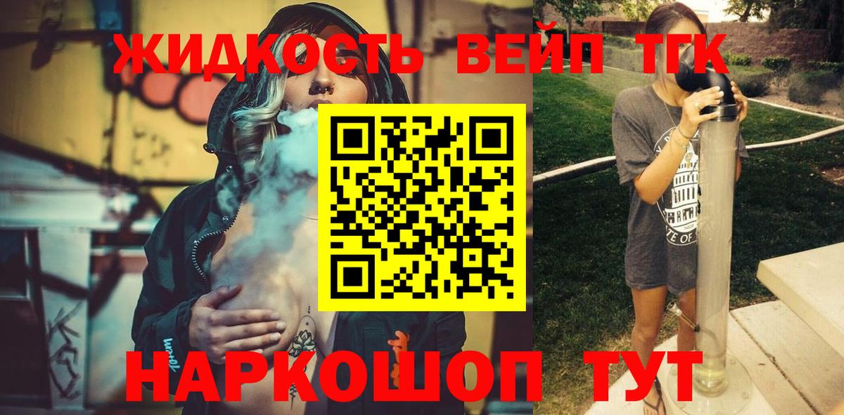 А ПВП Котовск